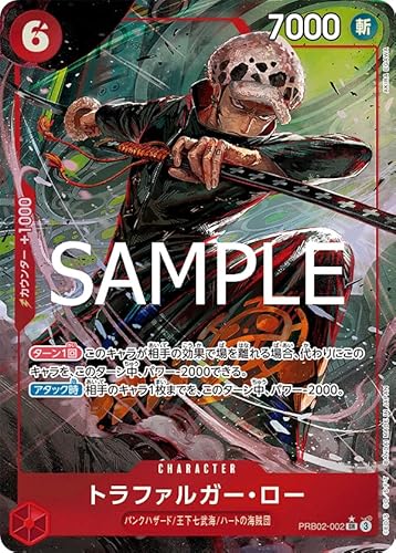 【パラレル】 PRB02-002 トラファルガー・ロー (SR スーパーレア) プレミアムブースター ONE PIECE CARD THE BEST vol.2 【 PRB02 】