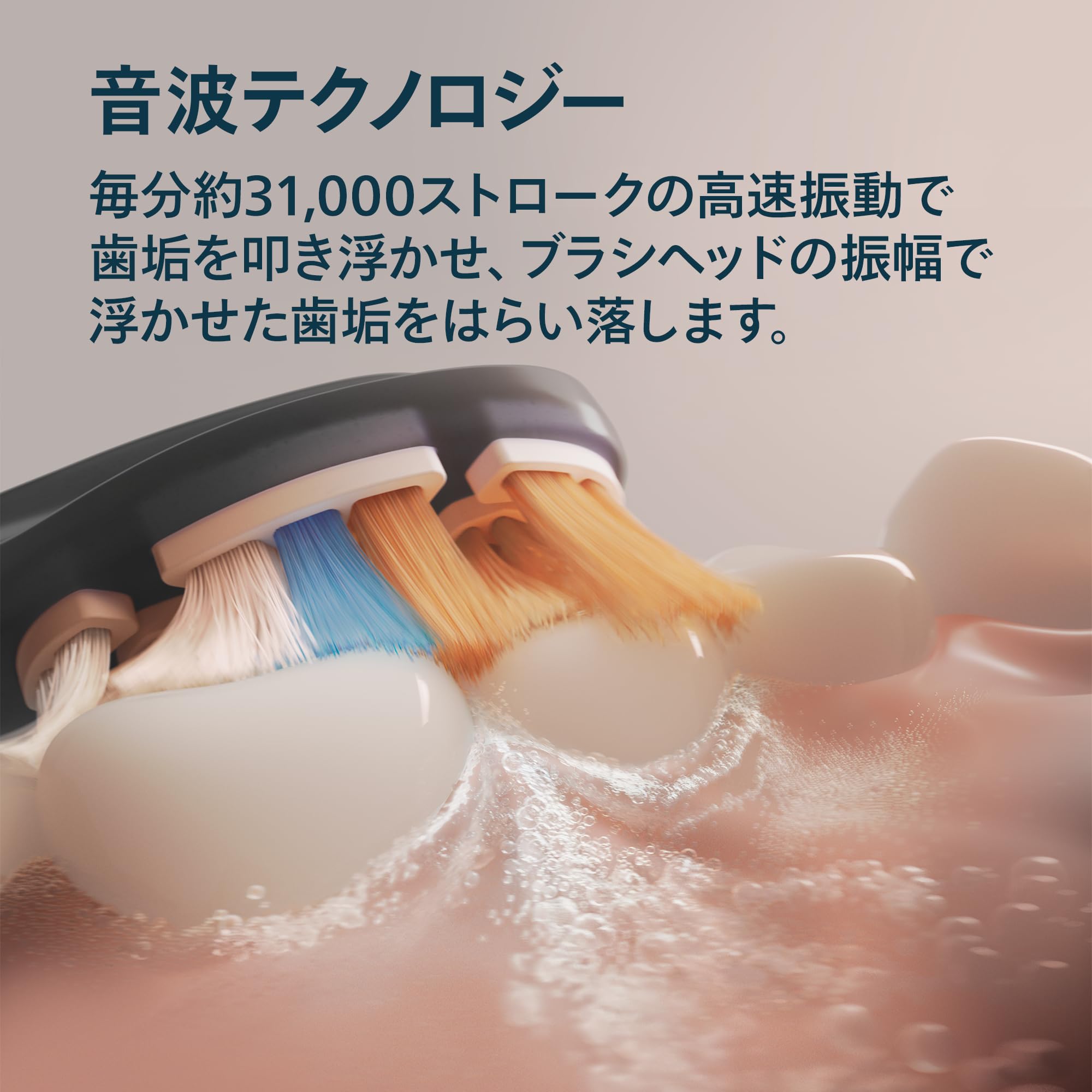 未使用】Philips Sonicare HX9914 電動歯ブラシ ホワイト 未使用