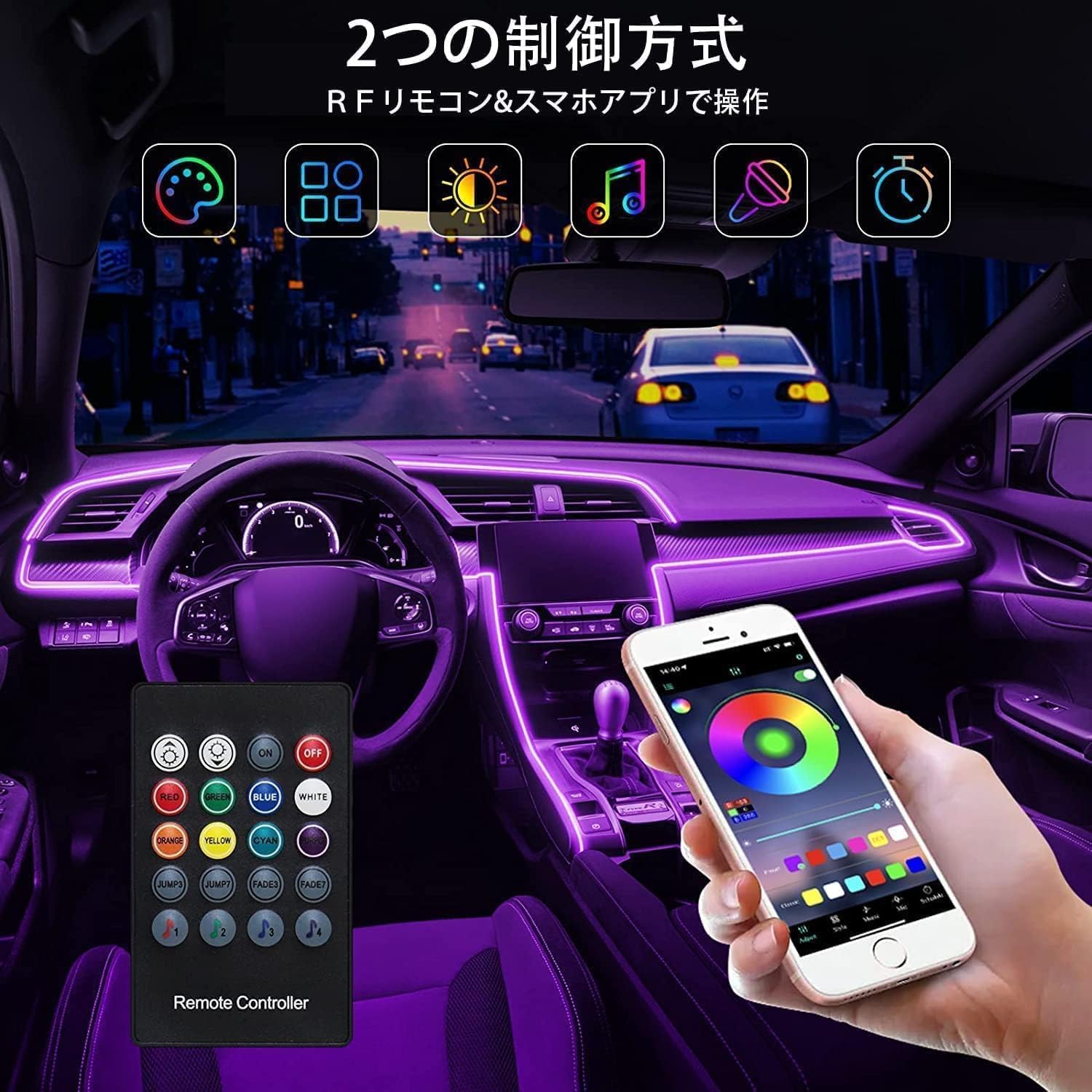 アンビエントライト　RGB 6in1 Amazon | アンビエントライト 車 LEDテープ RGB 6IN1 USB式/シガー式