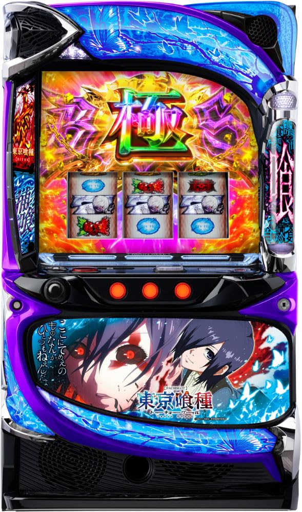 Amazon | L 東京喰種 [トーカパネル] 中古パチスロ実機 [スマスロ