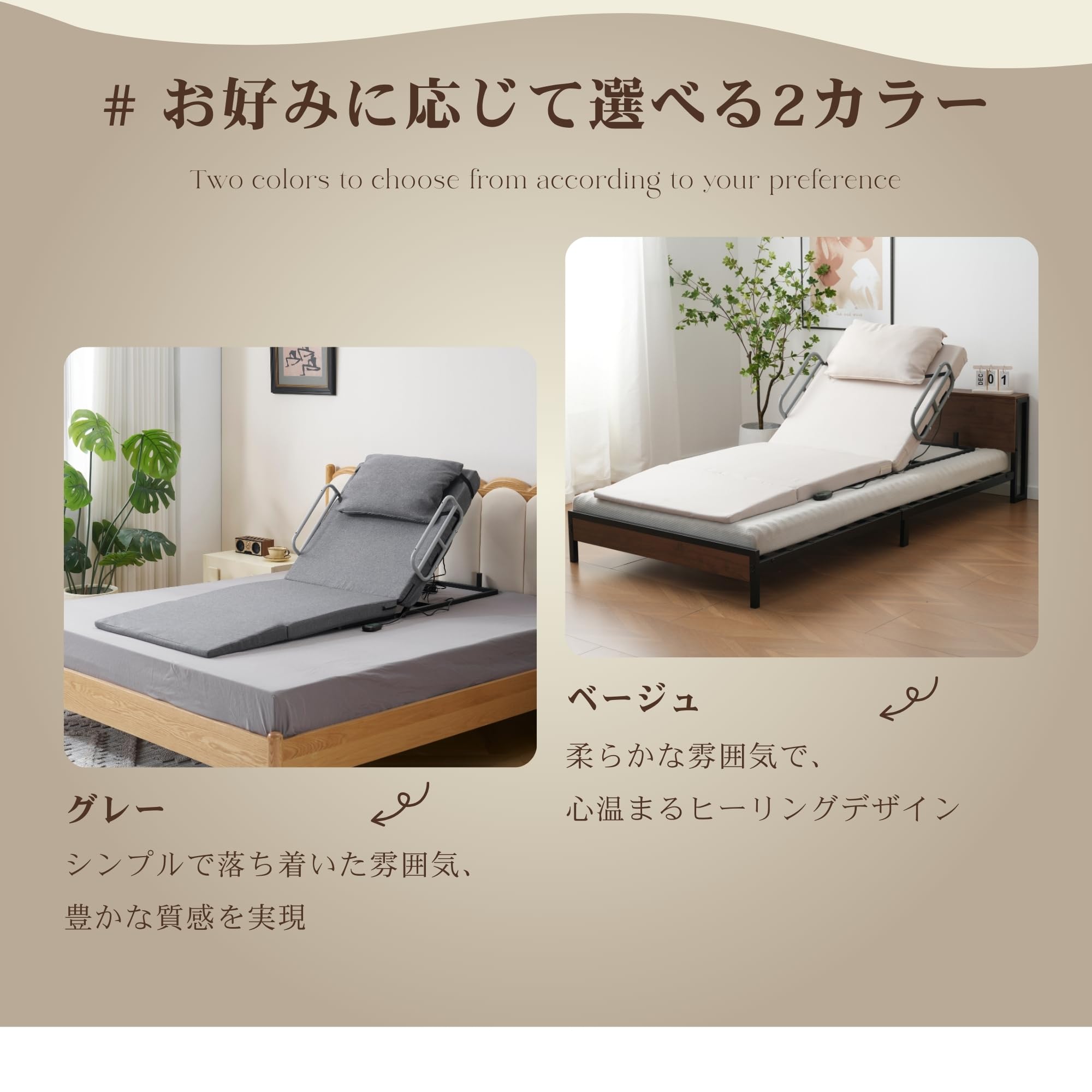 Amazon | OSJ 電動リクライニングマット Sサイズ 190×90cm 電動ベッド
