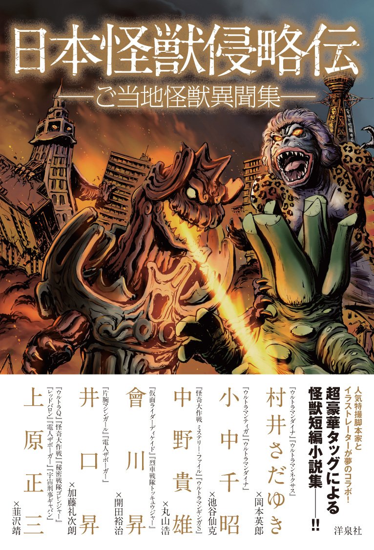 Amazon.co.jp: 會川 昇: 本、バイオグラフィー、最新アップデート