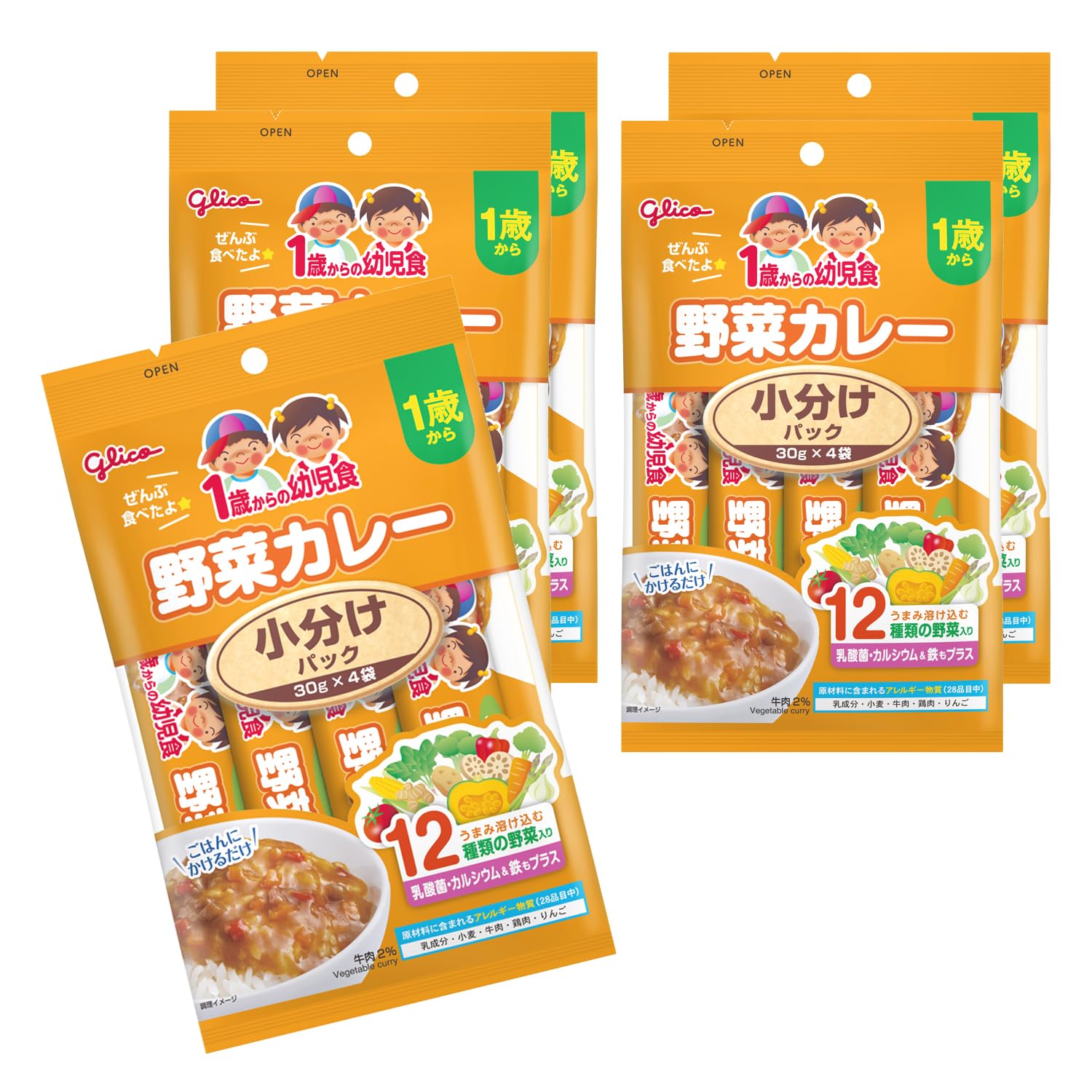グリコ　1歳からの幼児食　２９個（58袋）セット 1歳からの幼児食 | 【公式】江崎グリコ(Glico)