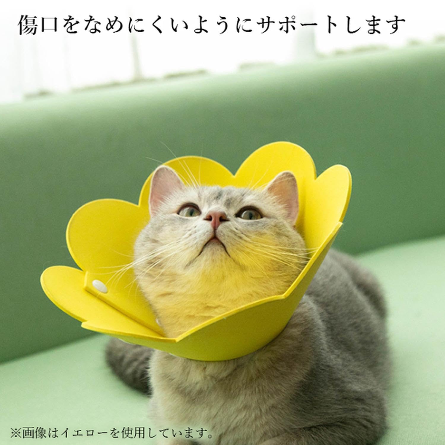 【獣医推薦】エリザベスカラー ソフト 猫用 小型犬用ペット 軽量 傷舐め防止 犬…