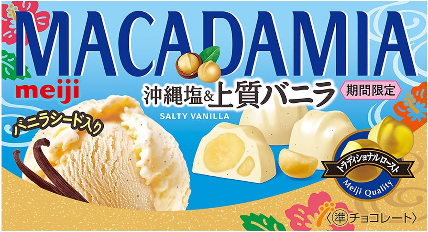 Meiji Macadamia Chocolate Okinawa Salt & Premium Vanilla 9 Pieces