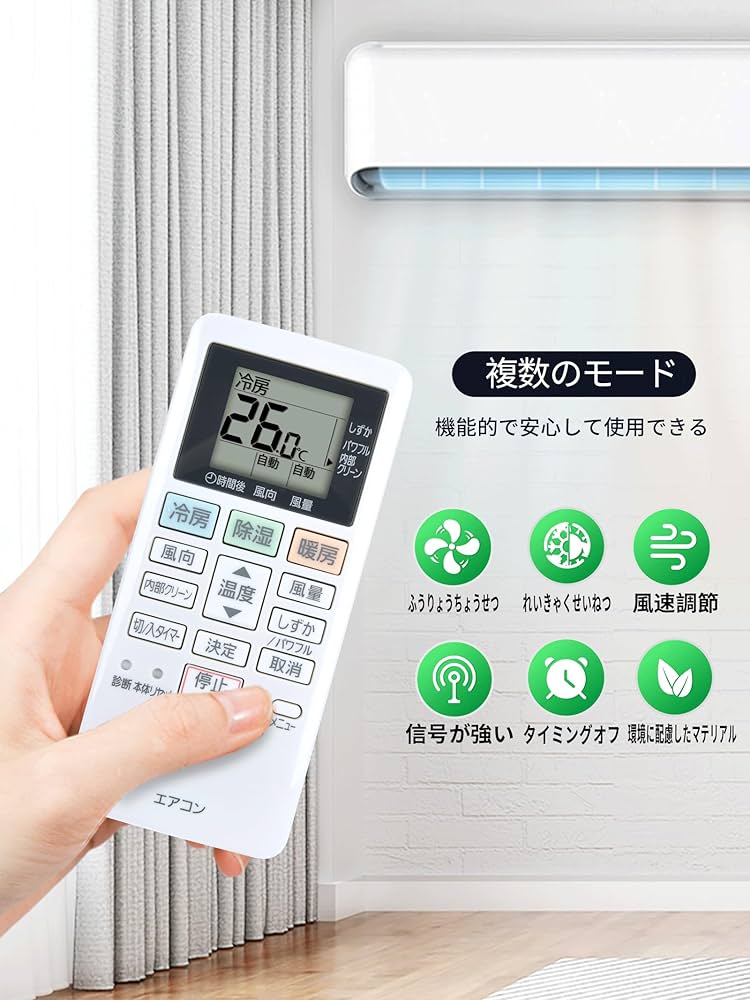 Amazon.co.jp: エアコンリモコン ACXA75C19730 for Panasonic