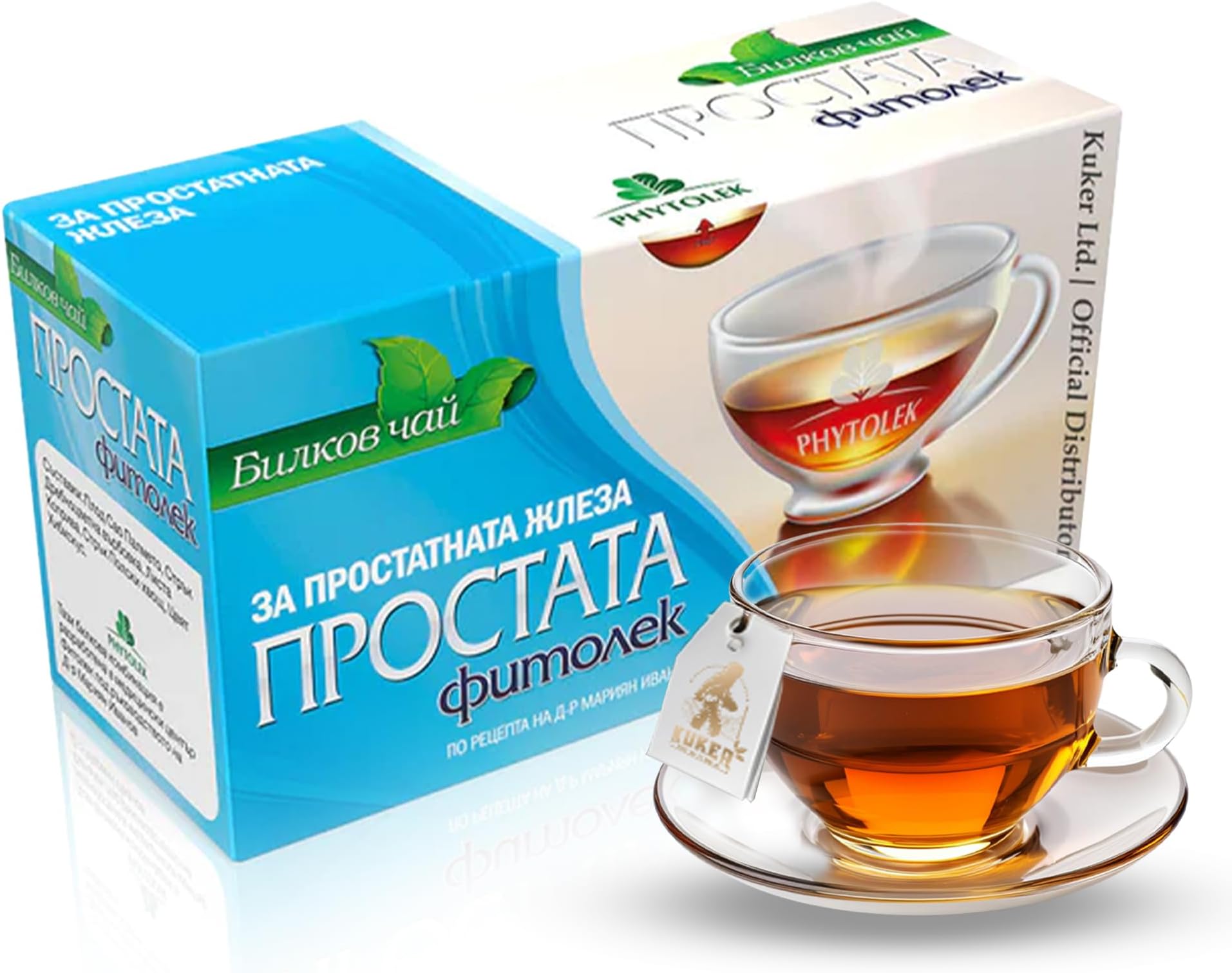 KUKERProstate Herbal Tea 100% Natural From Balkans with Horsetail Herb, Hibiscus Leaves, Nettle Tea Leaf, Detox Cleanse for Urination Relief - 20 Tea Bags, 30g