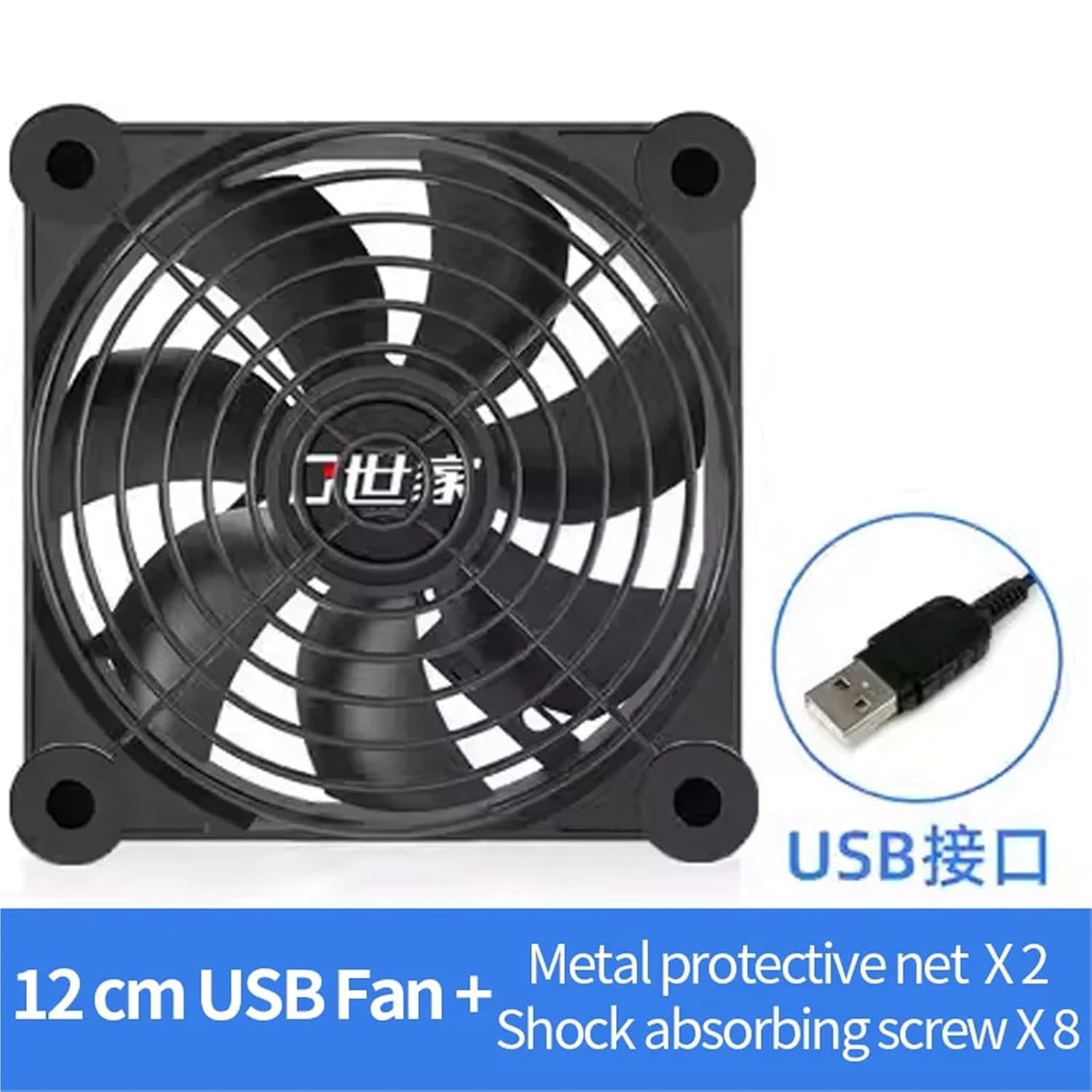 1pc USB Powered Computer PC Case Fan 120mm 5V Chassis Cooler for Router TV Cooling Screws Protective Net 8/12/14cm(12cm USB Fan)