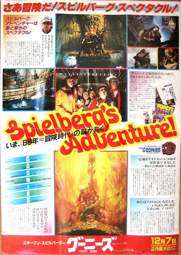 Affiche The Goonies 1985 japonaise Richard Donner pour décorer un home cinéma