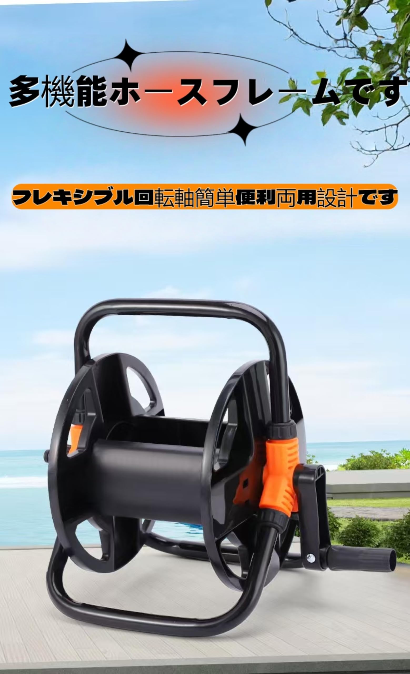 Amazon | ホースリール 20m ステンレス製 散水 庭用ホースリール
