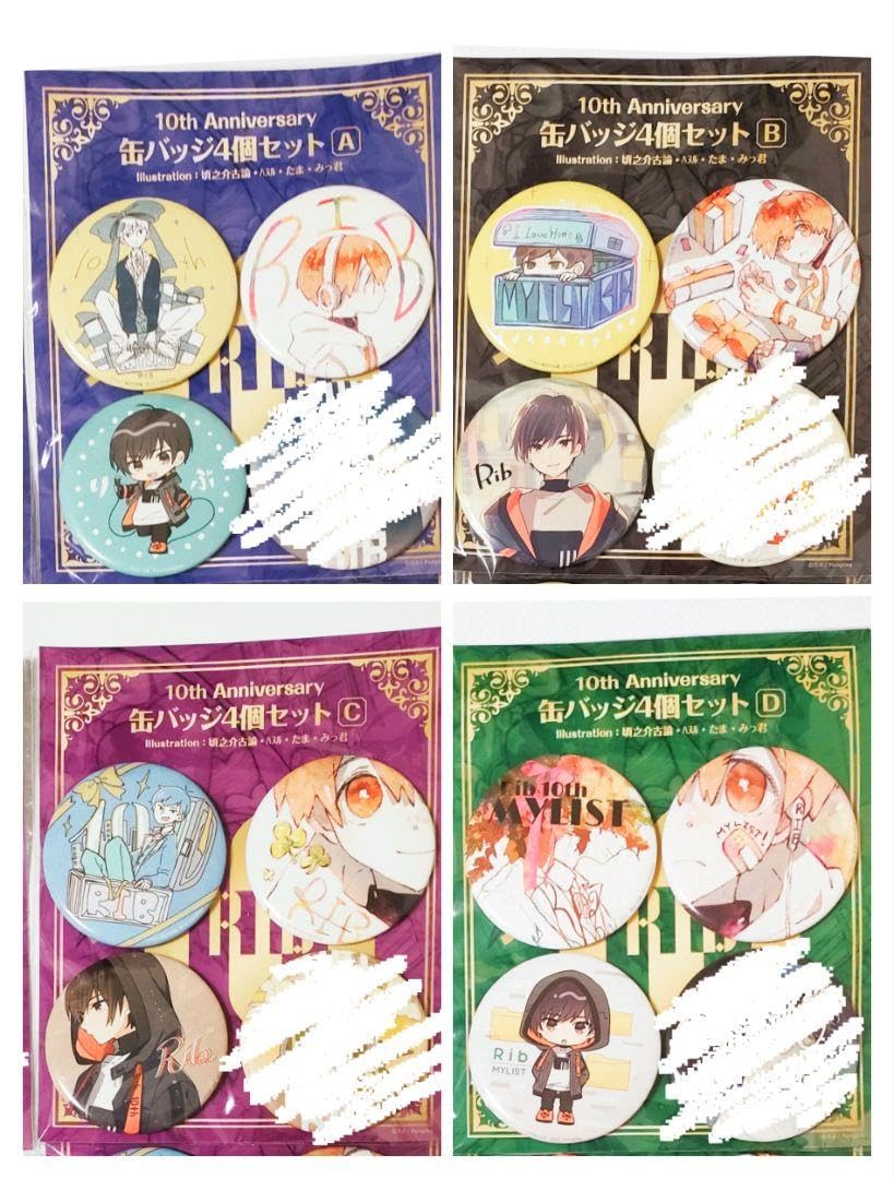 歌い手りぶ りぶわんくじD賞缶バッジ 14個 Amazon.co.jp: 歌い手 りぶ りぶわんくじ D賞 缶バッジ 14個