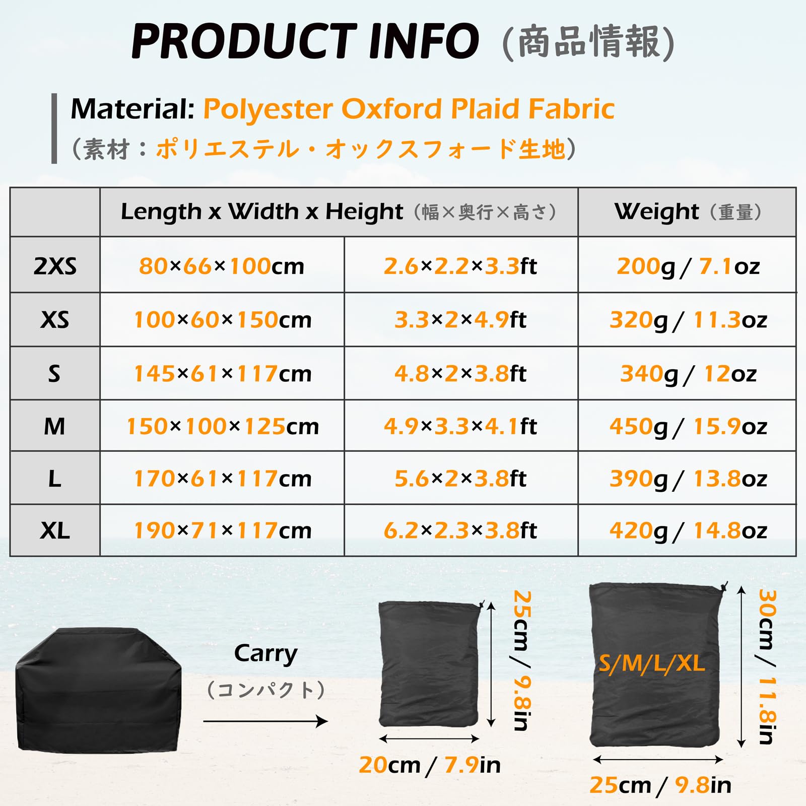 TRIWONDER Funda para Barbacoa Impermeable BBQ Cubierta de Parrilla a Prueba de Polvo (XS - 100×60×150cm)