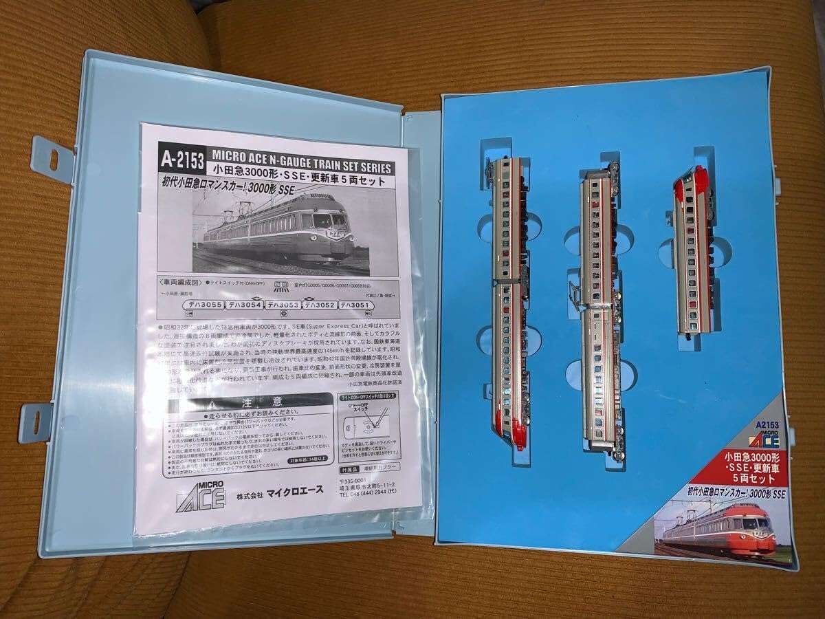 Bトレイン】何次車で作る？小田急3000形 – 鉄道模型部 Bトレインショー