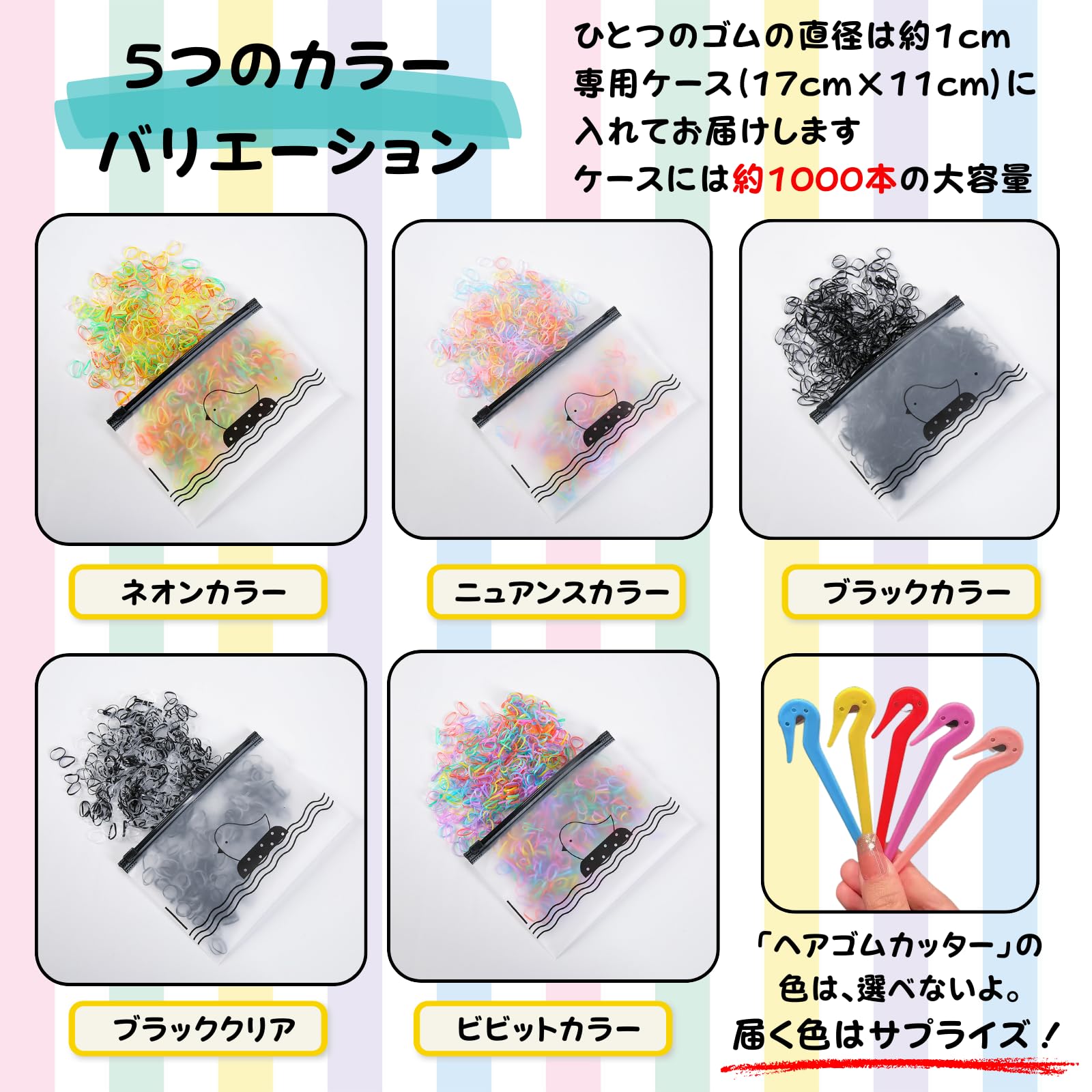 Amazon.co.jp: K-Bom ヘアゴム 子供 こども シリコン 1000本 ヘアゴム  