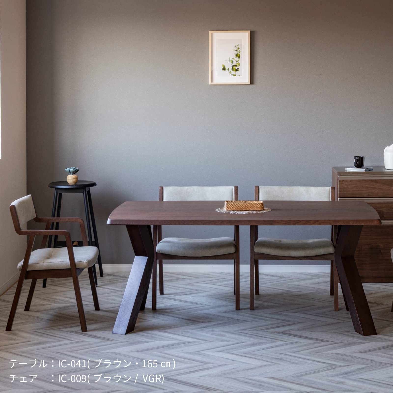 Amazon.co.jp: tac INTERIOR ダイニングテーブル 4人用 165㎝ X脚 角丸