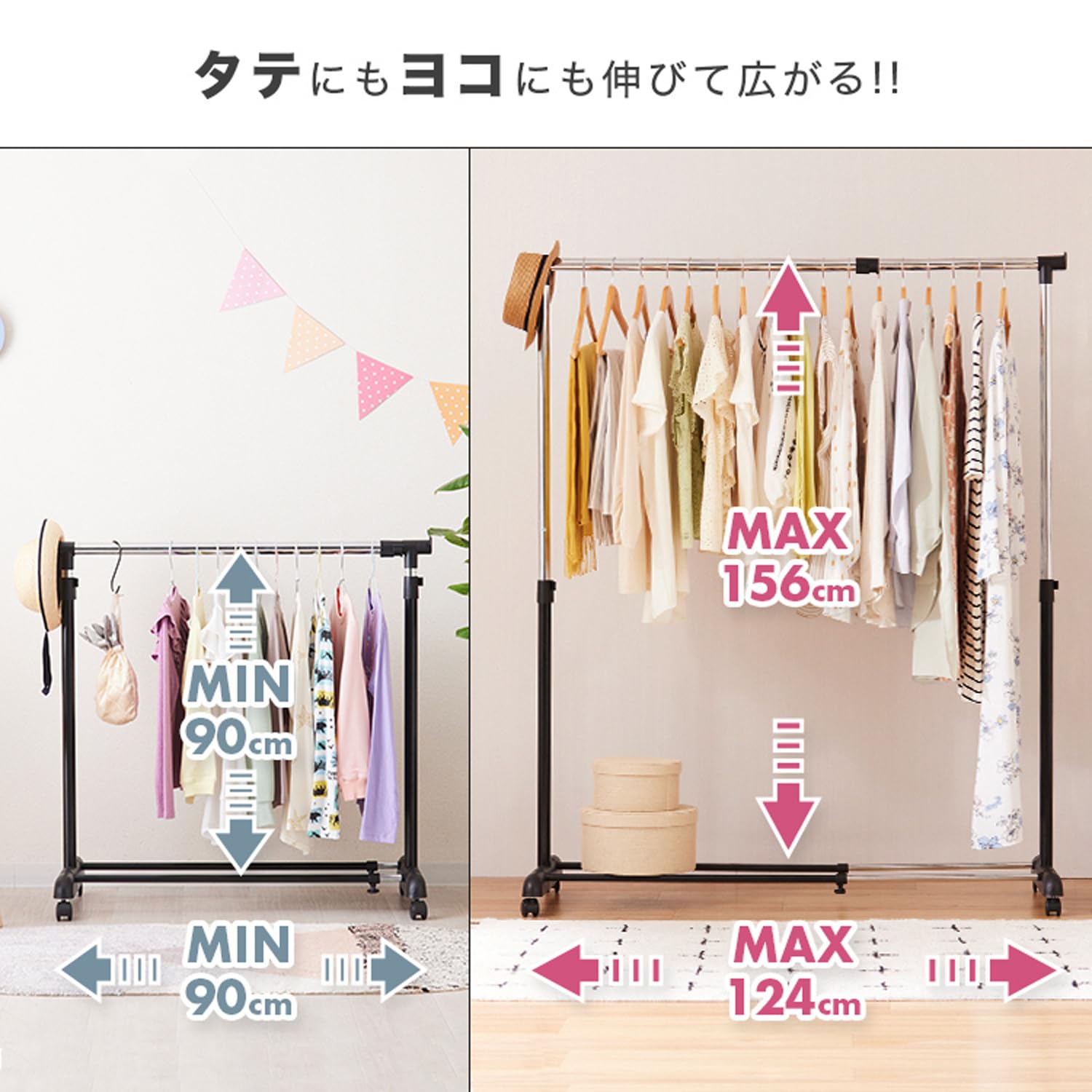 Amazon｜ドウシシャ ハンガーラック 縦横伸縮 ハンガーシングル タテに