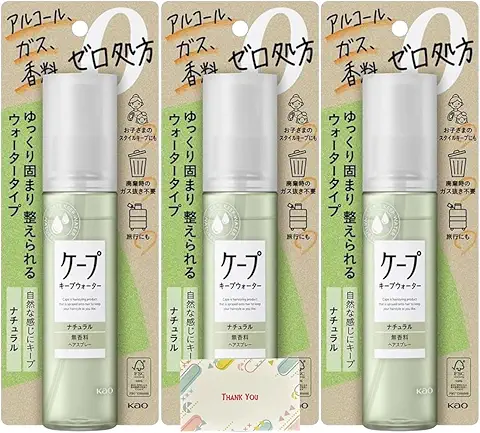 ケープ キープウォーター ナチュラル 6個セット