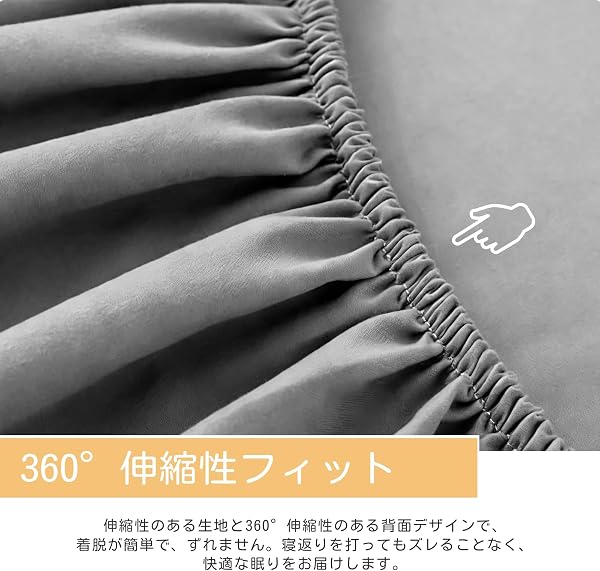 HOSUR ボックスシーツ 吸水速乾 シングル マットレスカバー ベッドカバー 洗える 着脱簡単 丸洗い可能(シングル・100×200cm グレー) - 3