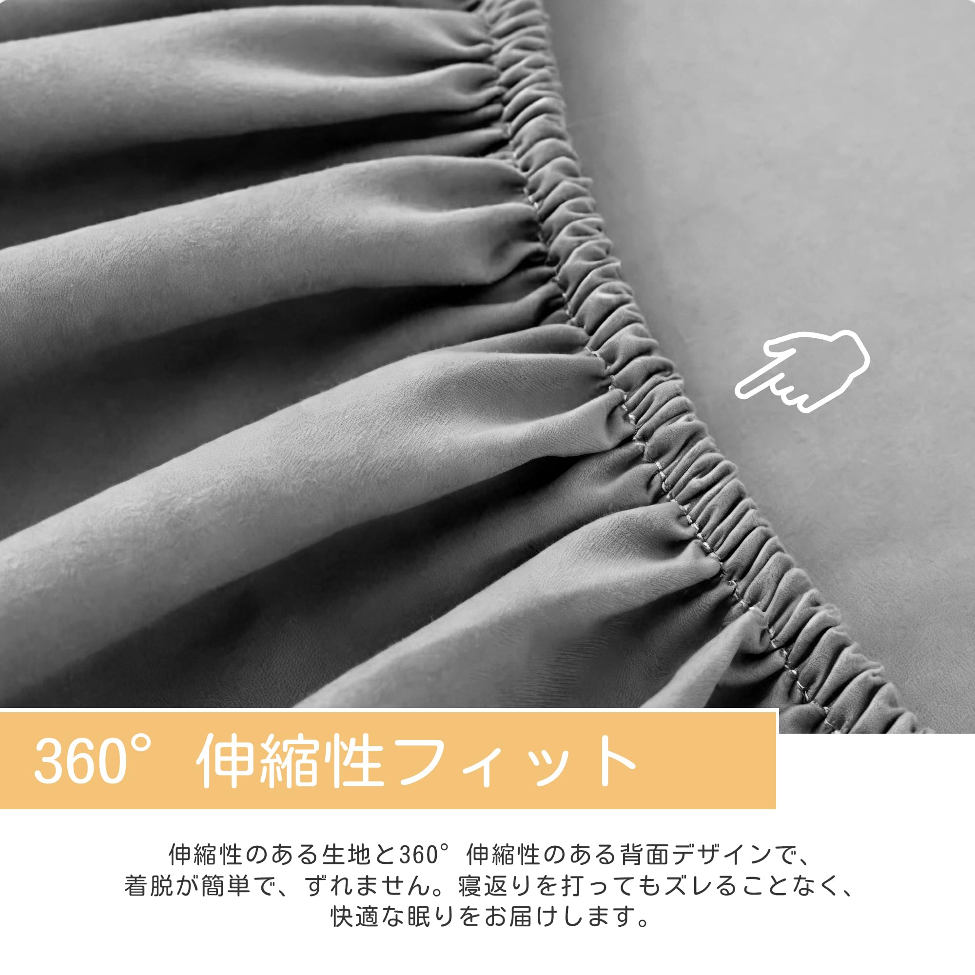 HOSUR ボックスシーツ 吸水速乾 シングル マットレスカバー ベッドカバー 洗える 着脱簡単 丸洗い可能（シングル・100×200cm グレー） - 4