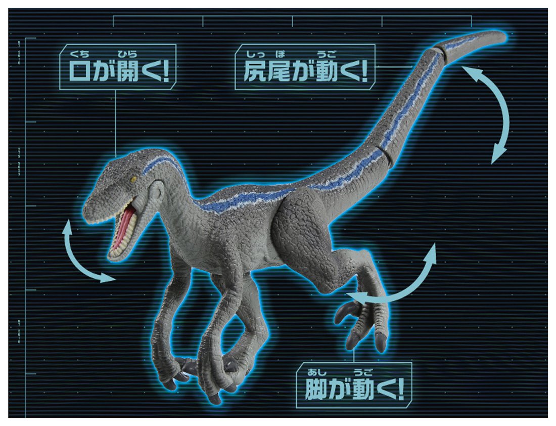 Amazon.co.jp: アニア ジュラシック・ワールド ブルー : おもちゃ