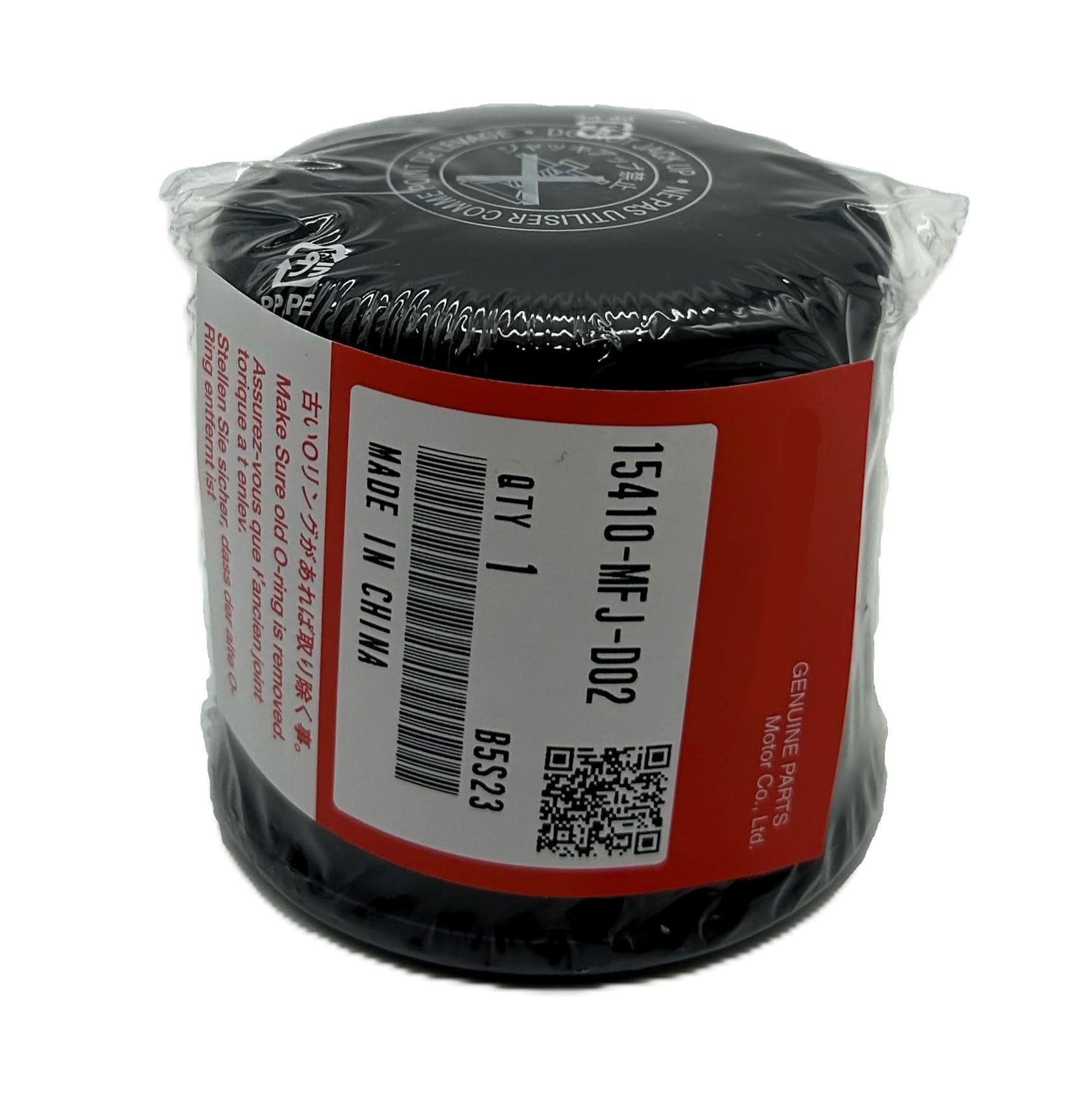 Amazon.com: Genuine OEM Spin On Oil Filter 15410-MFJ-D02 For Honda