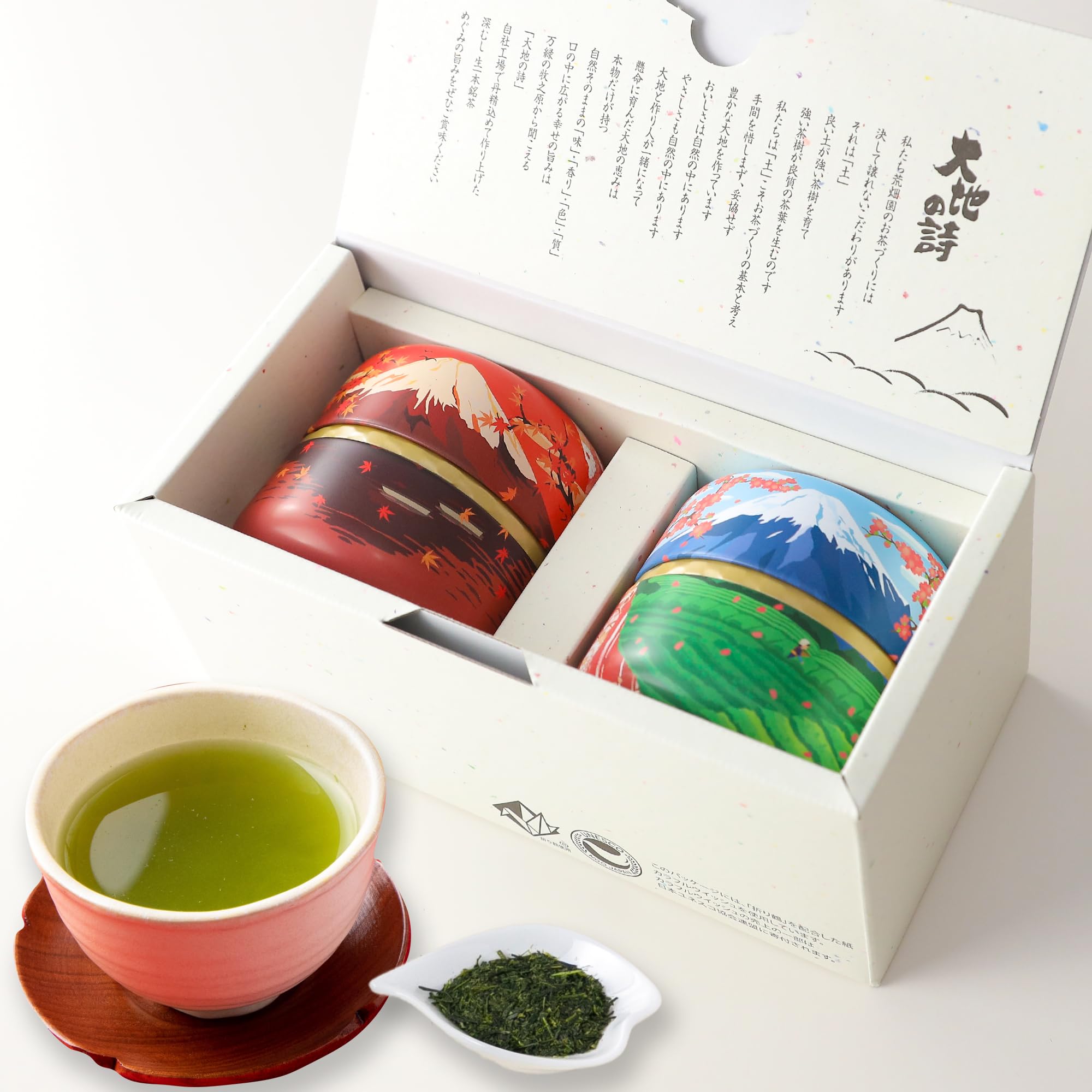 荒畑園 日本茶 ギフト 富士暦缶 70g×2本 箱入 なつめ缶 ギフトセット 静岡県産 緑茶 深蒸し茶 茶葉 贈答 プレゼント 牧之原茶 富士山 縁起物