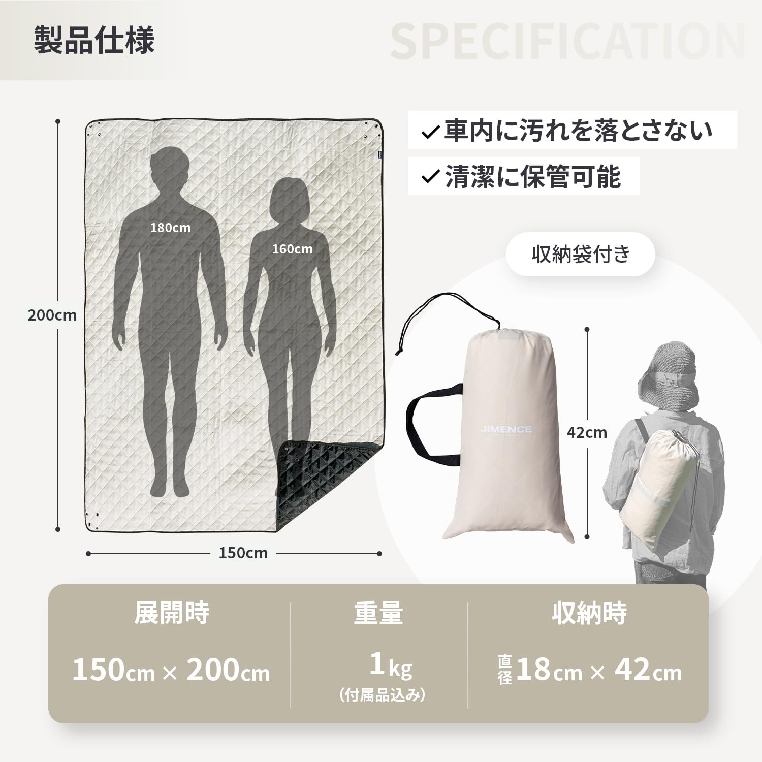 Amazon | JIMENCE（ジーメンス） レジャーシート 厚手 防水 収納袋付き