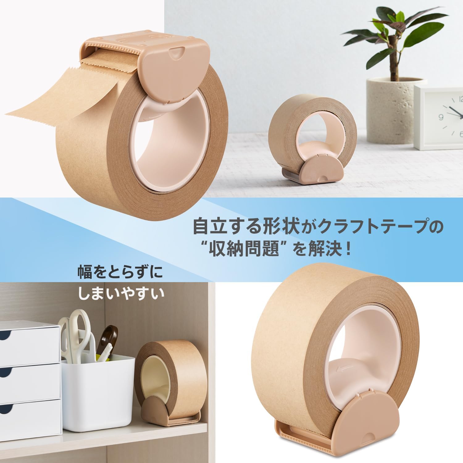 Plus Tape Cutter Craft Tape Dedicated Cutter Stand Cut Beige TC-510P 31-458