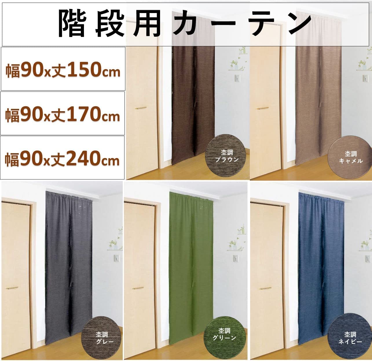 Amazon｜【cloth shop 布や】間仕切り カーテン パーテーション 