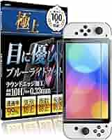 受取評価待ち‼️新品未使用‼️Switch ブルーライトカットガラスフィルム 画面 Amazon.co.jp: Agrado ガラスフィルム Switch 用 ブルーライト