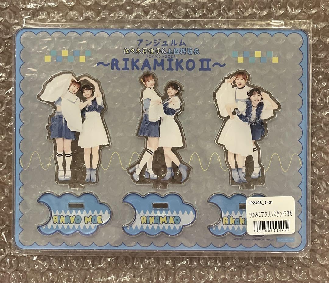 Amazon.co.jp: アンジュルム 佐々木莉佳子 上國料萌衣～RIKAMIKO II