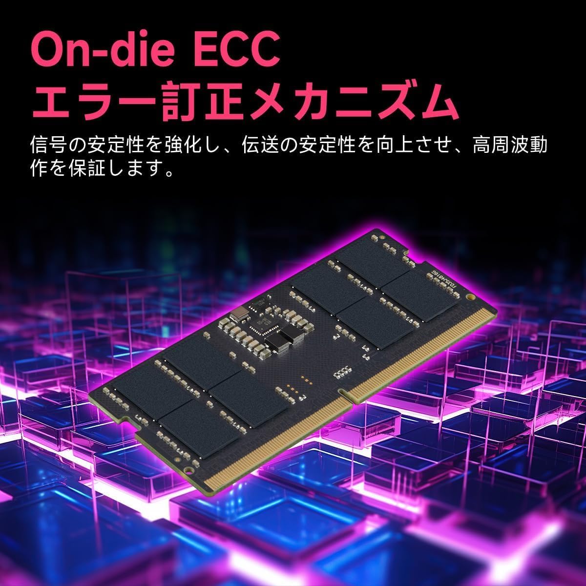 Amazon.co.jp: Acclamator DDR5 5600MHz ノートPC用メモリ 32GB Kit