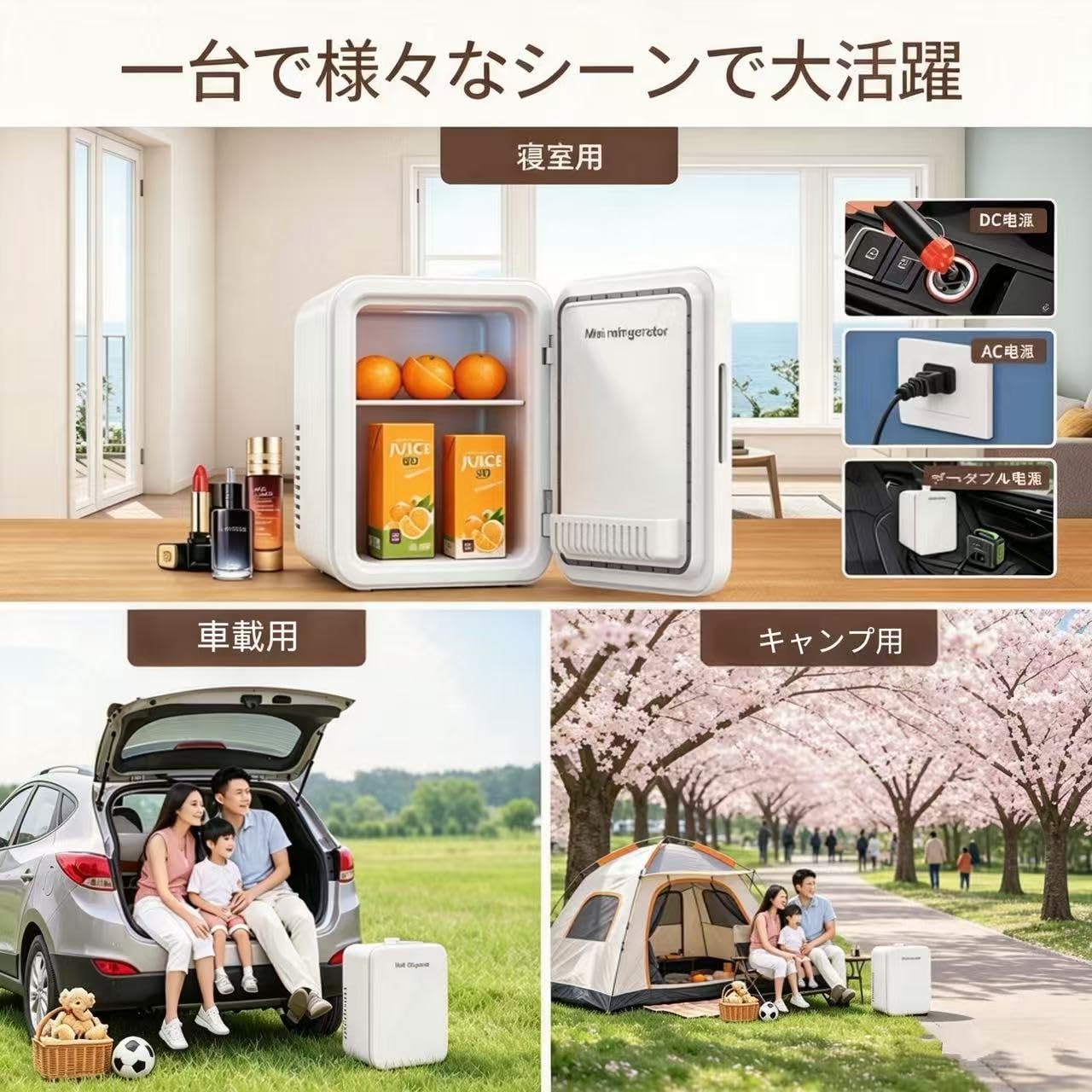 ✨人気✨小型冷蔵庫 8L ミニ冷蔵庫 冷温庫 2°C~60°C 保温・保冷 軽量 Amazon | 小型冷蔵庫 8L ミニ冷蔵庫 冷温庫 2°C~60°C 保温・保冷