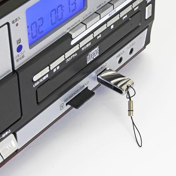 Kumazaki Aim MA-90 Multi-Function Record Player