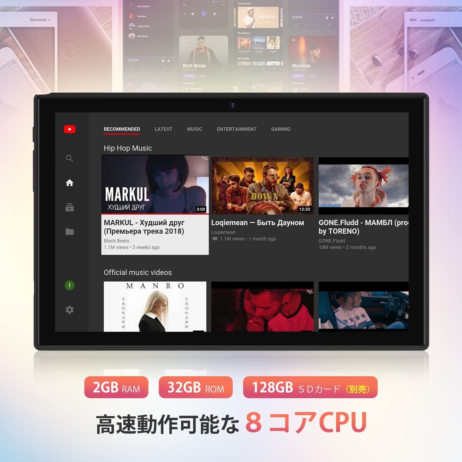 Amazon | [2022新登場&高性能8コア] タブレット 10インチ wi-fiモデル