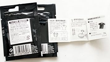 DYLON 5g col.44