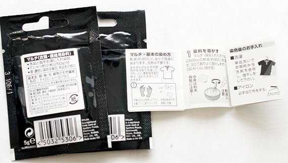 DYLON  5g col.44