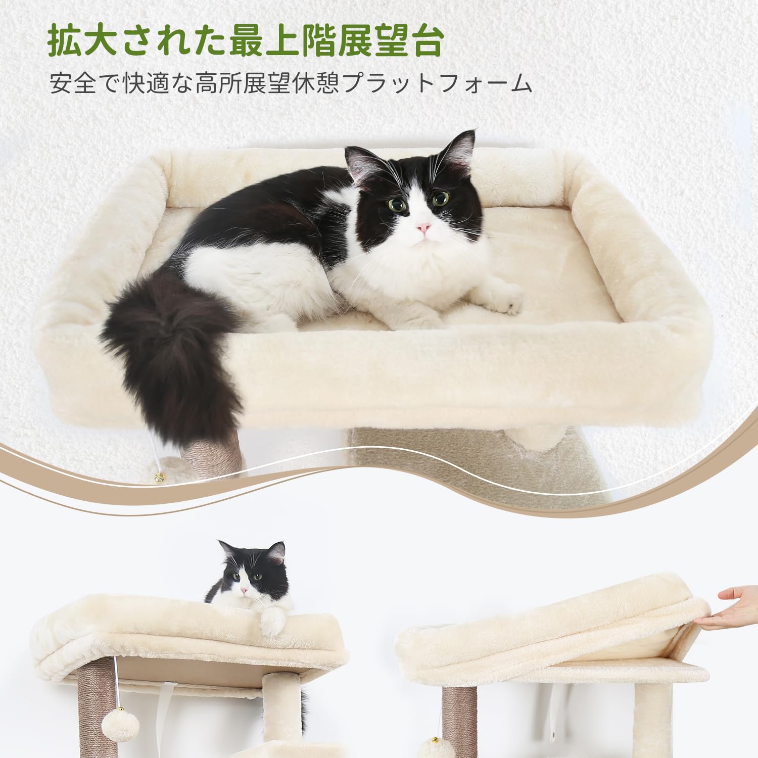 Amazon | Globlazer キャットタワー 大型 コーナー 高さ178 cm 多頭