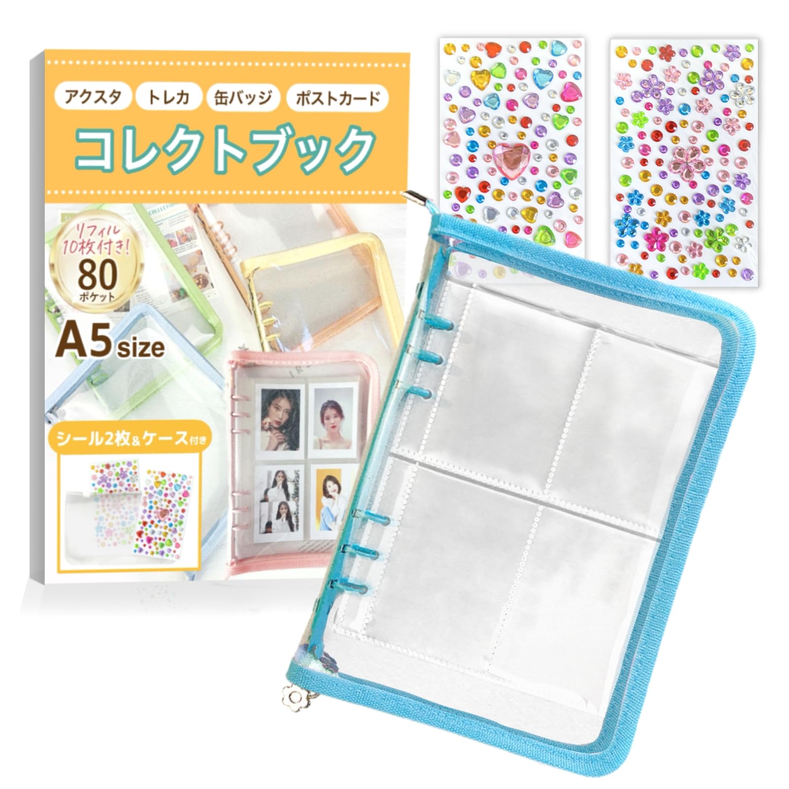 Amazon.co.jp: アクスタ ケース アクリルスタンド 収納 携帯 保護