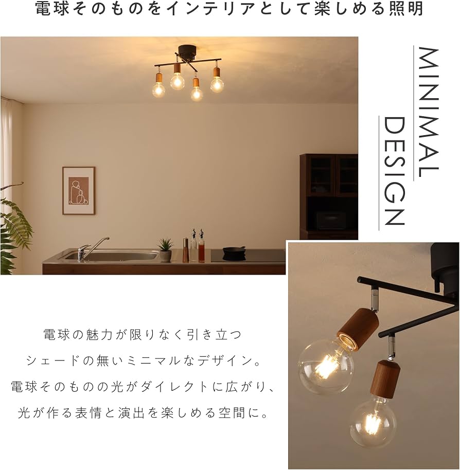 Amazon.co.jp: VENTOTA シーリングライト 4灯 シーリングスポット