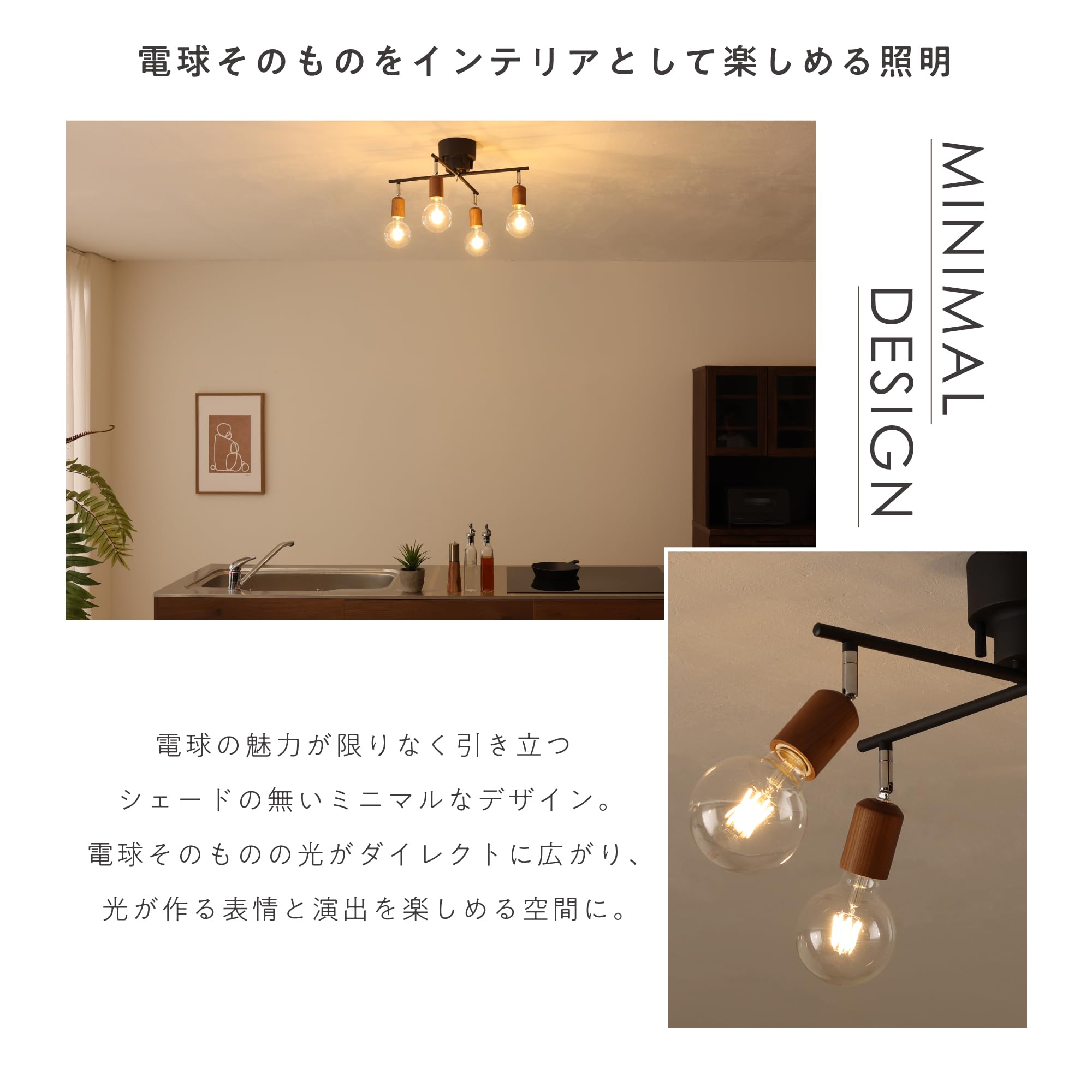 Amazon.co.jp: VENTOTA シーリングライト 4灯 シーリングスポット