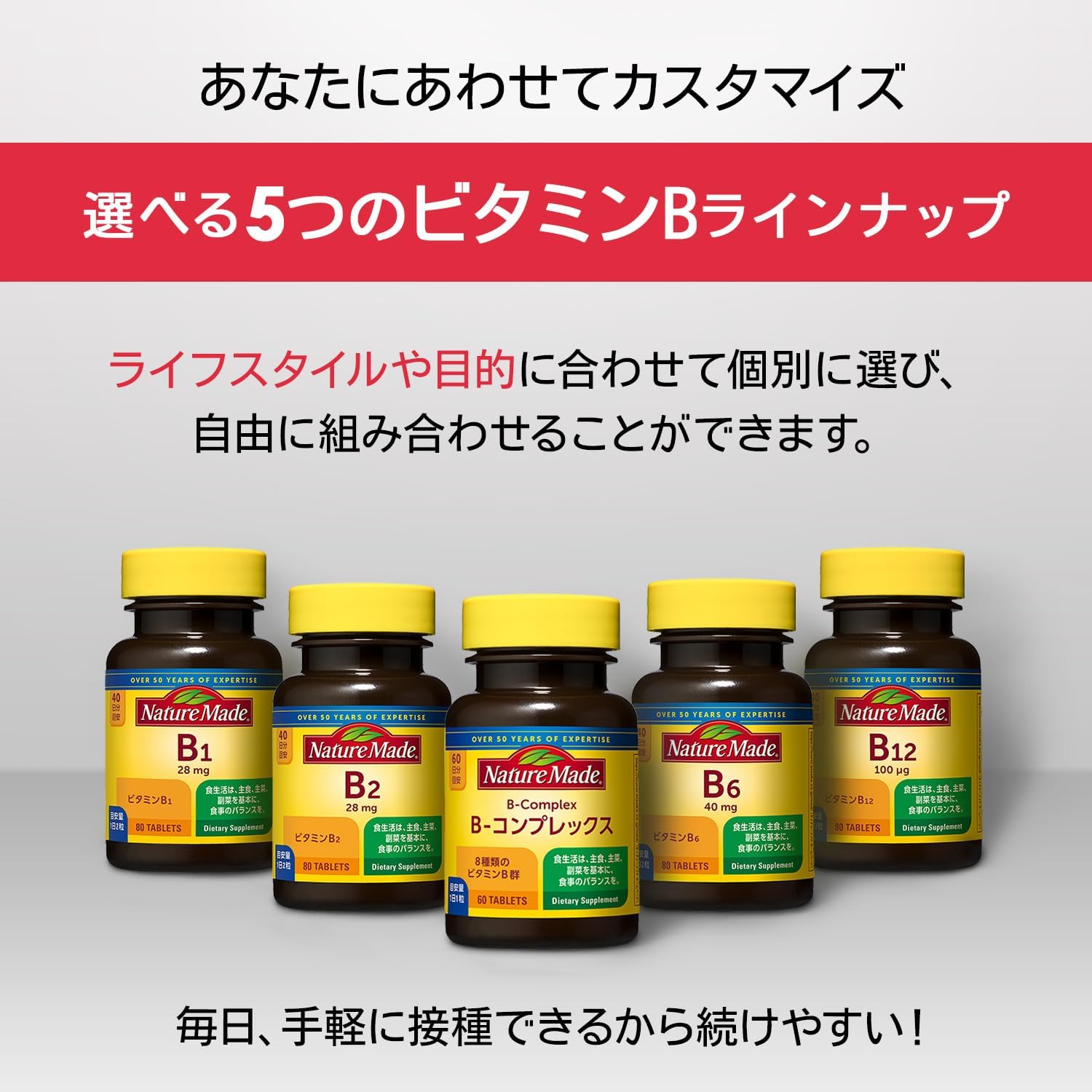 НАТУРАЛЬНЫЙ витамин B-2 от Otsuka Pharmaceutical, 80 таблеток, запас на 40 дней, 80 таблеток (по 1 штуке) Витамин B-2, 80 таблеток, фото 5