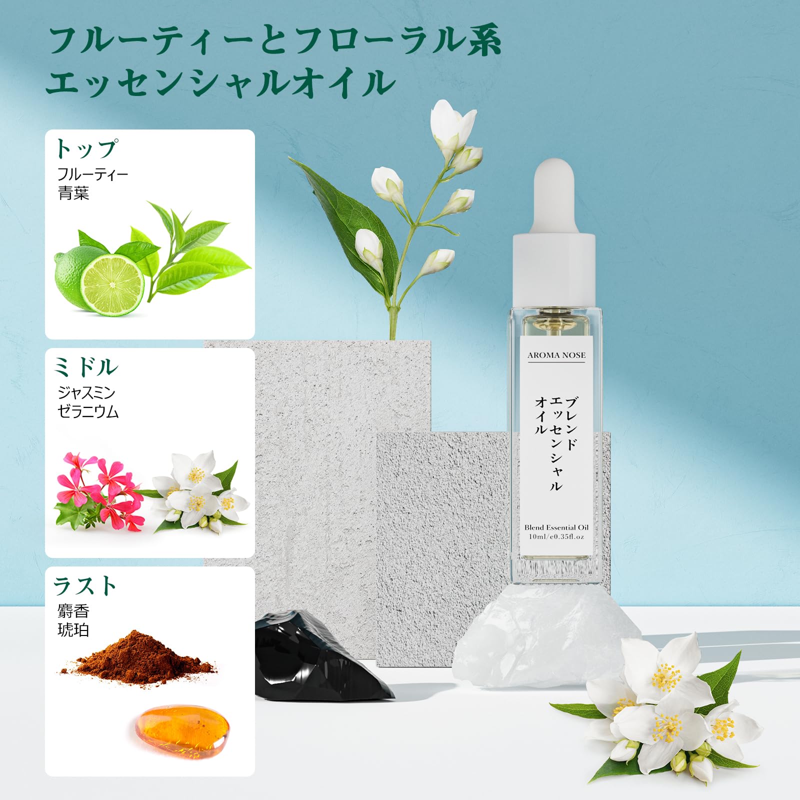 Amazon | CJDUA アロマストーンセット ストーンディフューザー アロマ