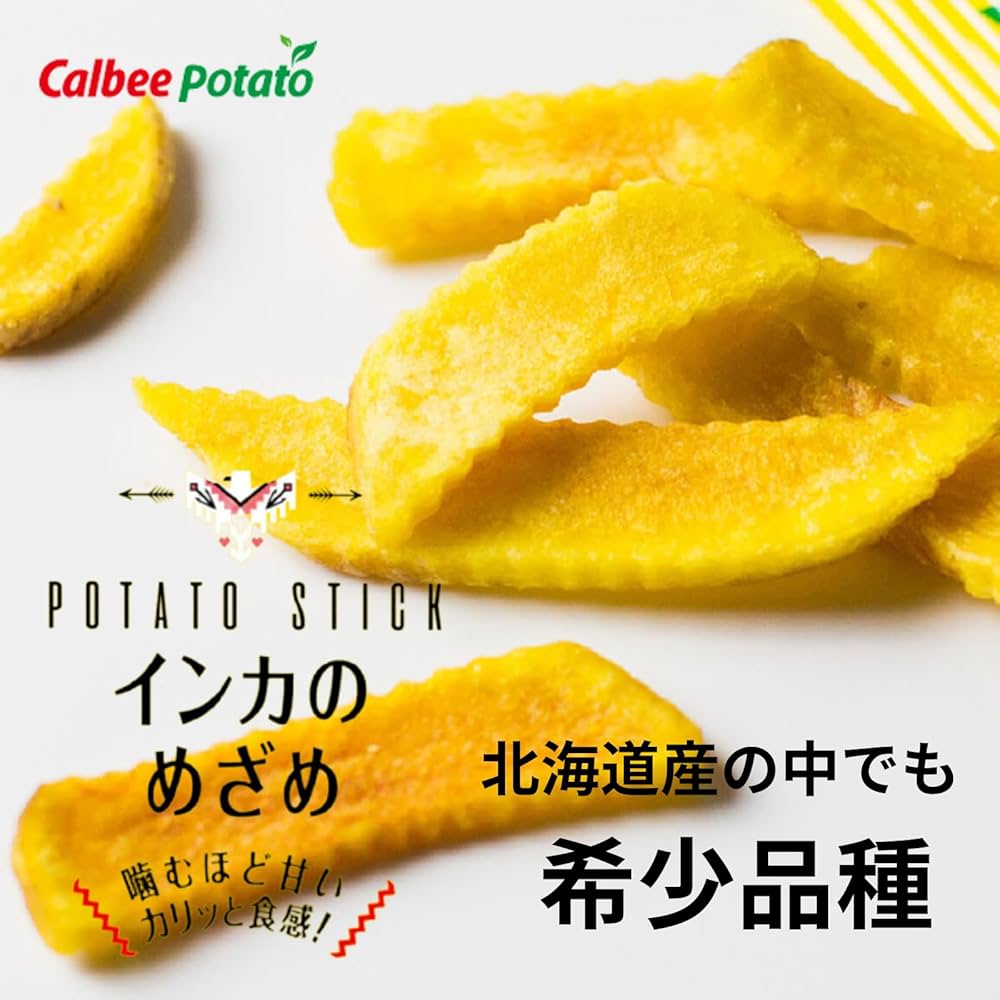 Amazon.co.jp: 【北海道限定】じゃがポックル 10袋入り×黄金ポテト