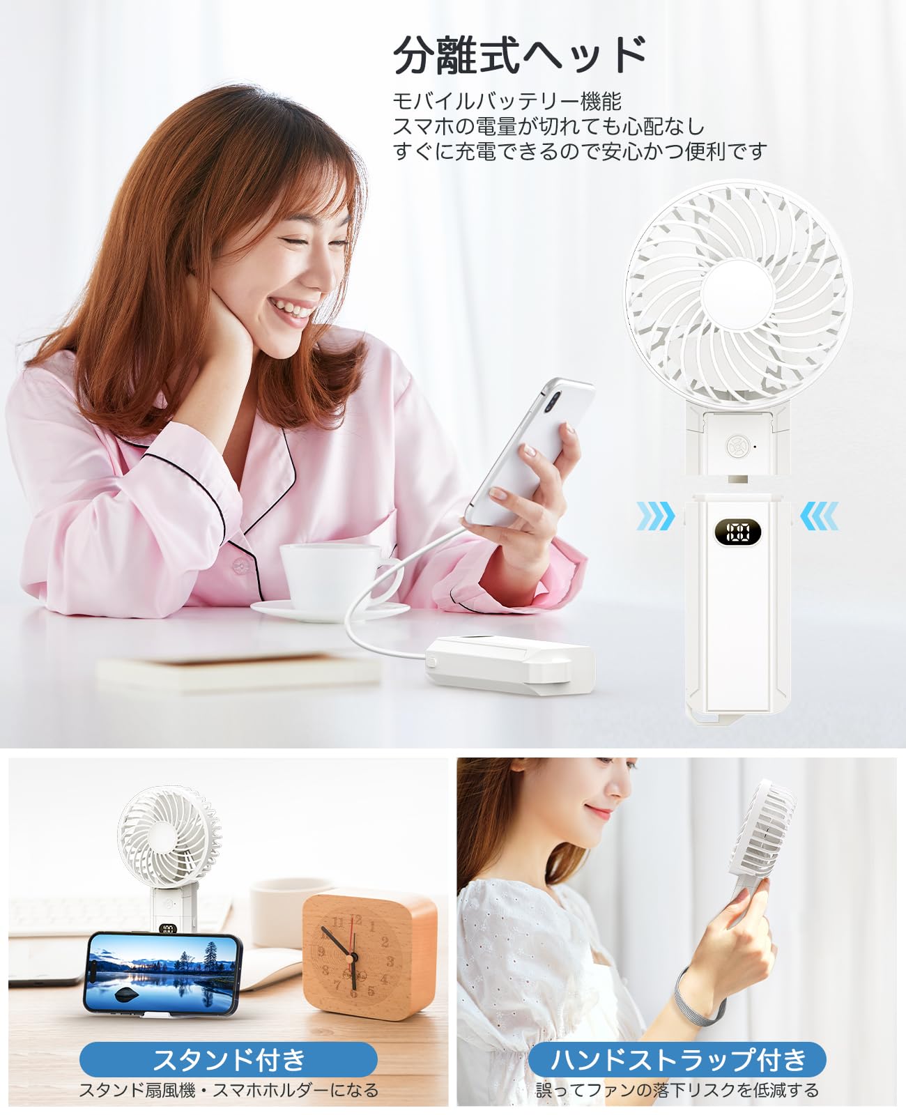 Amazon.co.jp: Handy Fan, Portable Fan, Handheld Fan, 2024, 6-in-1