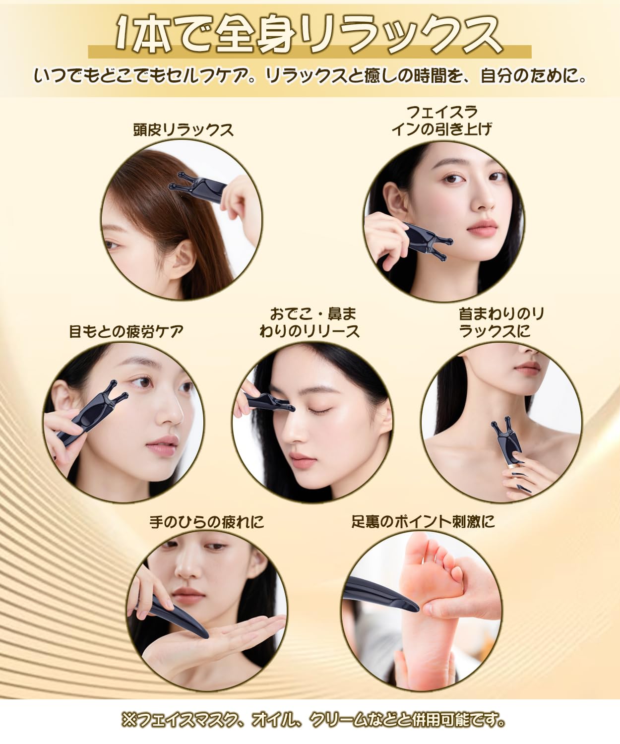 Amazon.co.jp: 新型 かたつむり カッサ 頭皮マッサージ 顔用 全身用