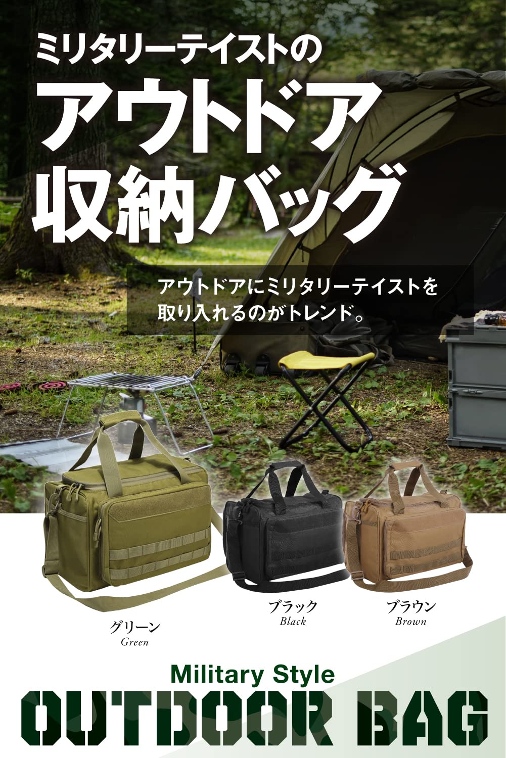 Amazon.co.jp: bammore キャンプ バッグ コンテナ 収納 ボックス