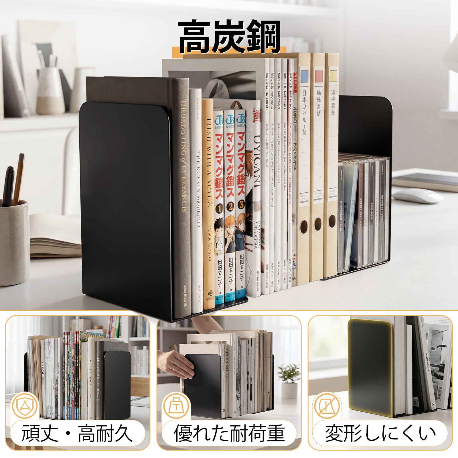 Amazon.co.jp: ブックエンド ブラック 金属製 本立て 2セット （4枚 