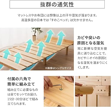Emoor Slatted Bed, Queen Size, Retro Brown Bed Frame, Bed, Natural Wood, OSMOS, 3-Level Height Adjustment, Adjustable Height, Dehumidification