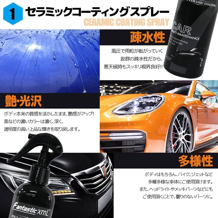 ※さん専用 ミニ四駆キット詰め合わせ(TZ-X、SⅡ、AR) 模型・プラモデル